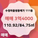 수정1공인중개사사무소 이미지