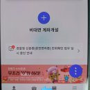 성모신협 이미지