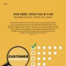 공유숙박업(유명