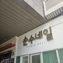 순수네일 네이버블로그