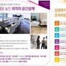 헤리움공인중개사사무소 이미지