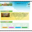 김밥천국2900