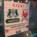 대창통닭 이미지