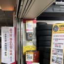 스피드메이트 석모점 이미지