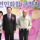 감곡농협 이미지