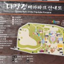 대장경테마파크 이미지