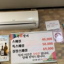 참치의신 이미지