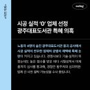 아워로그