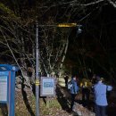 두륜산도립공원 관리사무소 | 가을의 끝을 느낄 수 있는, 두륜산 일출 산행[25.11.23]