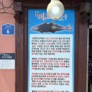 메로왕