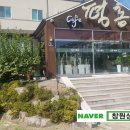카페평통