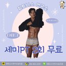 피트니스 연구소 이미지