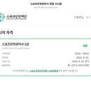 국일태권도장 네이버블로그