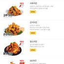 매일치킨&야식 이미지