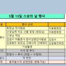 53년의 정이 응결된 잊지 못할 환대(歡待) 이미지