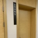 시온김밥 | 시온여성병원 제왕절개 후기 3-5일차 (페인버스터 제거, 보호자 샤워실, 특식, 퇴원!)