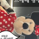 누드 | 브라질리언 왁싱 일주일 후기｜가려움, 통증은 언제까지? 애프터케어 꿀팁