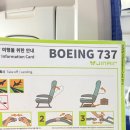 H-009 | 치앙마이 항공권 가격, 진에어 인천공항 카운터 위치, 좌석 간격, 지니스토어, LJ009 후기