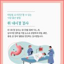 부평바른내과의원 이미지