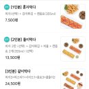 피자먹다 계림점 이미지