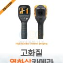 주식회사 아이알 이미지