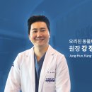 오리진 동물피부과병원 이미지