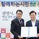 광명음식문화의거리 이미지