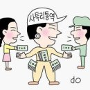 사투리 이미지