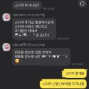 프롬리케이크&답례떡