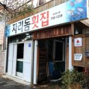 서귀포 홍리 실내수영장 이미지