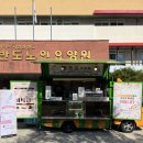 반도노인요양원 이미지