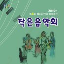 문희아트홀 이미지