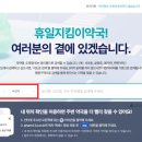 해미약국 이미지