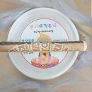 향남무지개 이미지