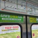 김태형신경과의원 이미지