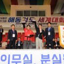 해동검도화북도장