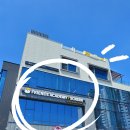 프렌즈스크린학정점 네이버블로그