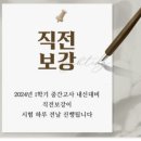 2학기 중간고사 후기- 엄마찬스를 제대로 누리다