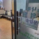 소나무한의원 네이버블로그