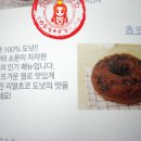 도넛&케이크 이미지