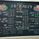 으뜸왕족발 이미지