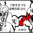 스튜디오다이브 - 동구 아양로 206 | 스튜디오다이브