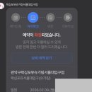 관악구왁싱포유슈가링서울대입구역점 네이버블로그