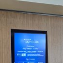 SKY 헬스클럽 | 솔트레이크시티 공항 델타 라운지 delta sky club(대한항공 모닝캄 회원 입장가능) 유타주는 어떤 곳일까