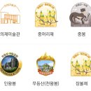 금비유치원 30m 경계 | 광주 무등산의 가을날, 상시 개방된 인왕봉(1,140m)을 찾아서(2023.11.4)