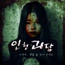 프로젝트제로룸