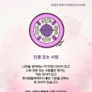 2025년 선교 (선교유지재단) 부울경 활동가모임 후기