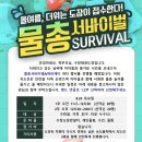 수창태권도예절관 이미지