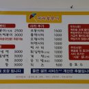 도레미문구 이미지