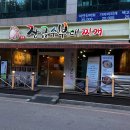 (주)바른플래닛 이미지